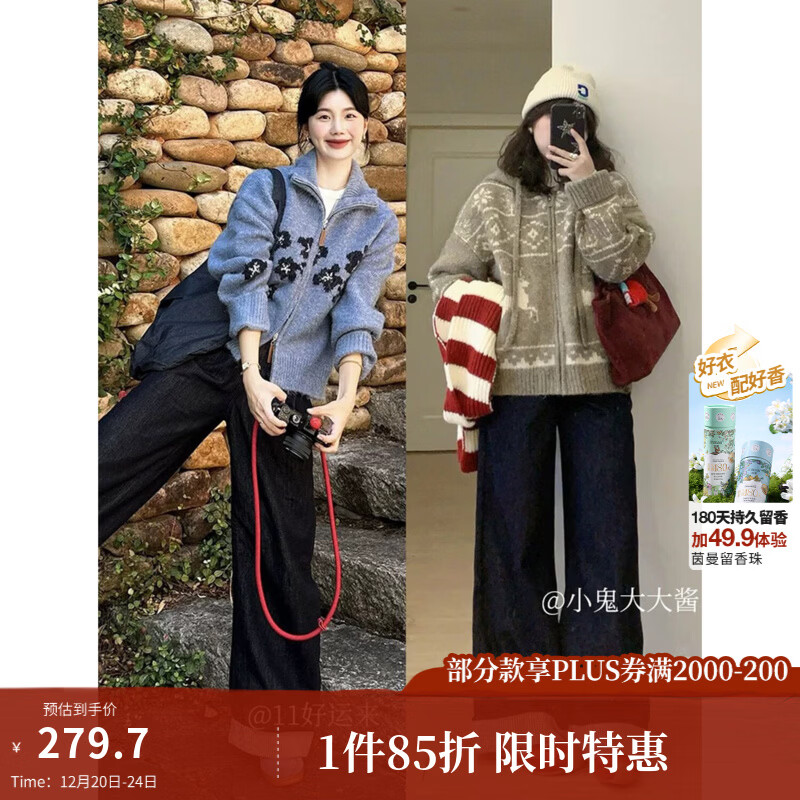 茵曼（INMAN）【加绒裤】2025冬季女装新款莱赛尔棉原色翻边阔腿牛仔裤宽松裤子 深牛仔蓝-第二批 28