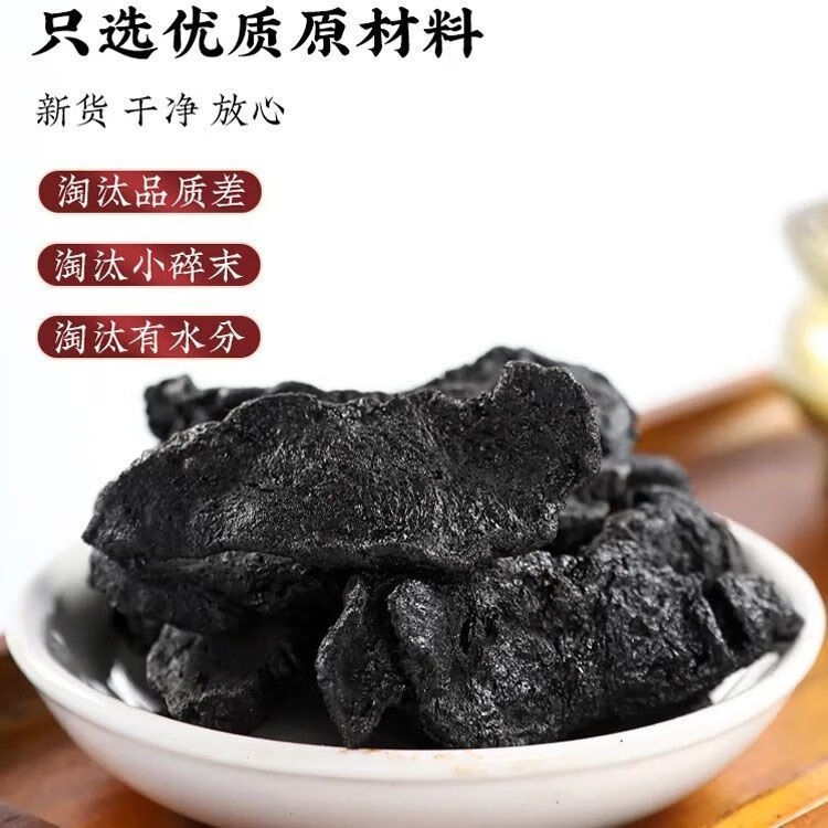 同仁堂熟地黄山茱萸泡水喝功效材组合茶包山萸肉新款袋装泡水喝组合型 倪老师推荐免煮款/药都直发 尝鲜装：3包【好喝易携带】