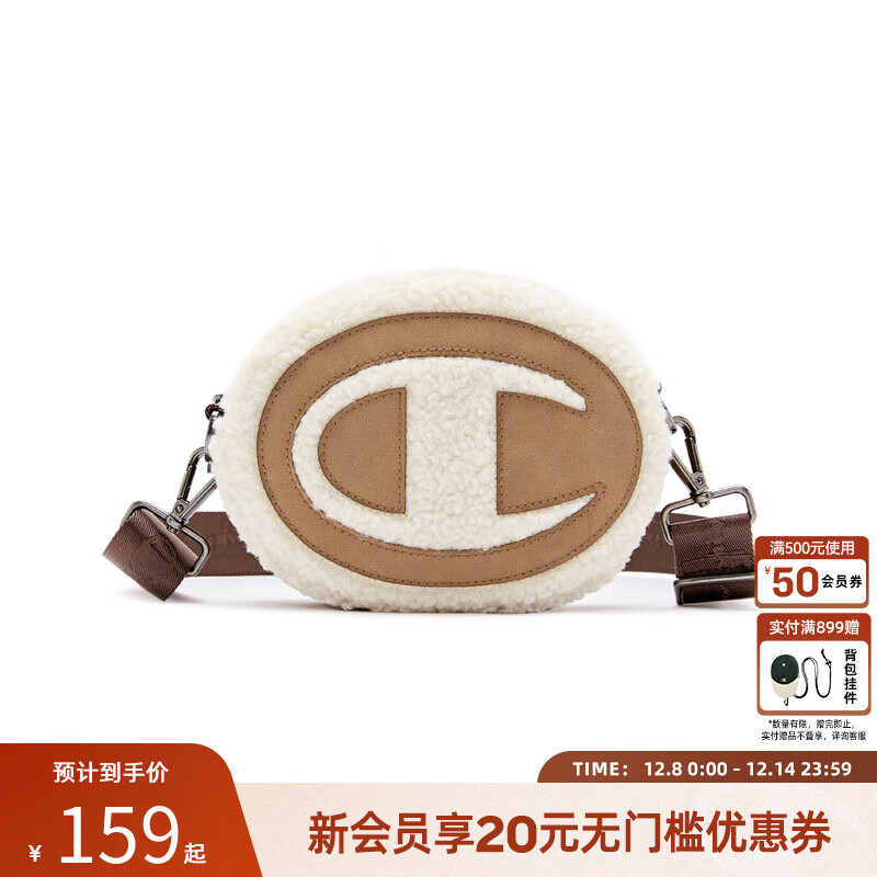 Champion冠军斜挎包仿羊羔绒拼色甜酷潮流圆饼包冬季可爱小肩包 丝绒棕 均码
