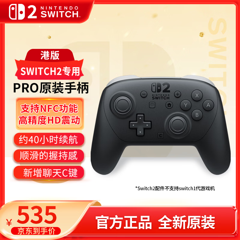 Nintendo Switch������switch2pro�ֱ�switch joy-con�ֱ�DW12Cԭװswitch�ֱ� �۰�switch2 pro�ֱ� 444.55Ԫ(������)