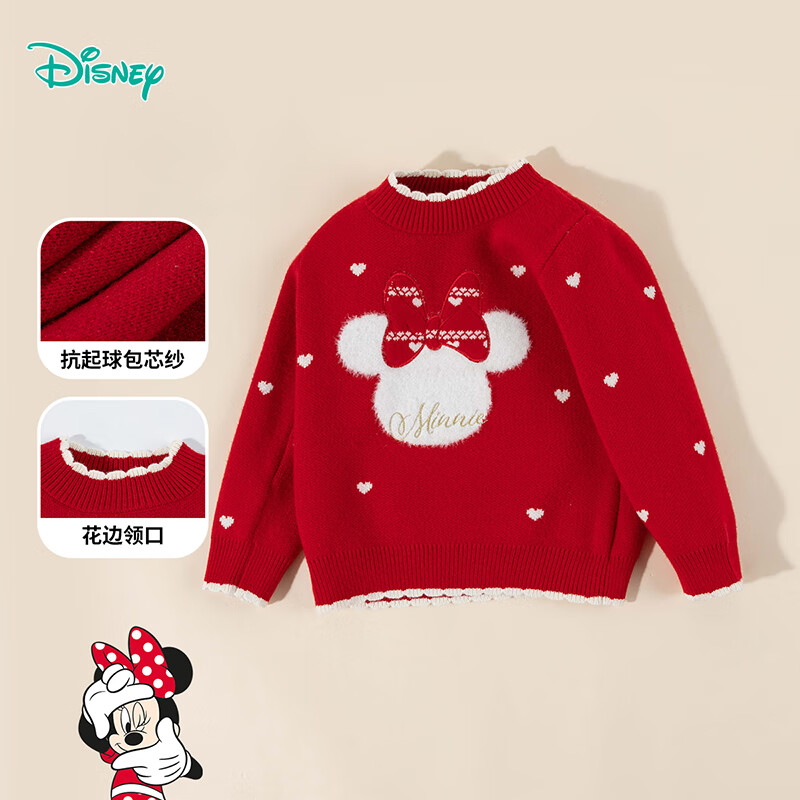 迪士尼（Disney）男童女童国风红色毛衣拜年服双层厚款针织衫2026新年童装穿搭 可爱蝴蝶米妮 120 （建议4-6岁身高110-120cm)