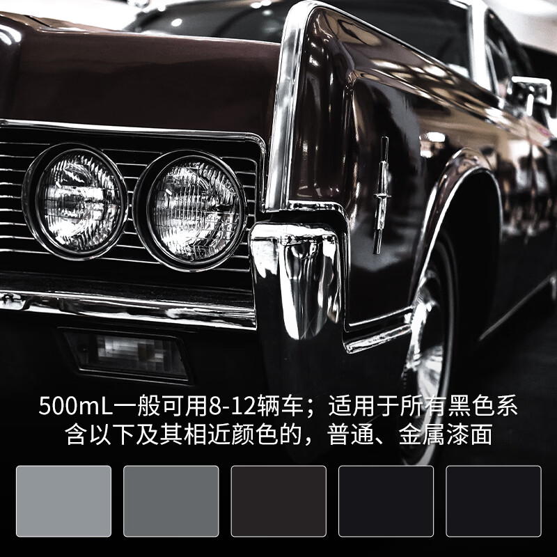 索纳克斯(SONAX)德国进口黑色汽车专用车蜡养护上光漆面抛光蜡镜面光泽500ml 【德国进口】黑色车蜡500ml
