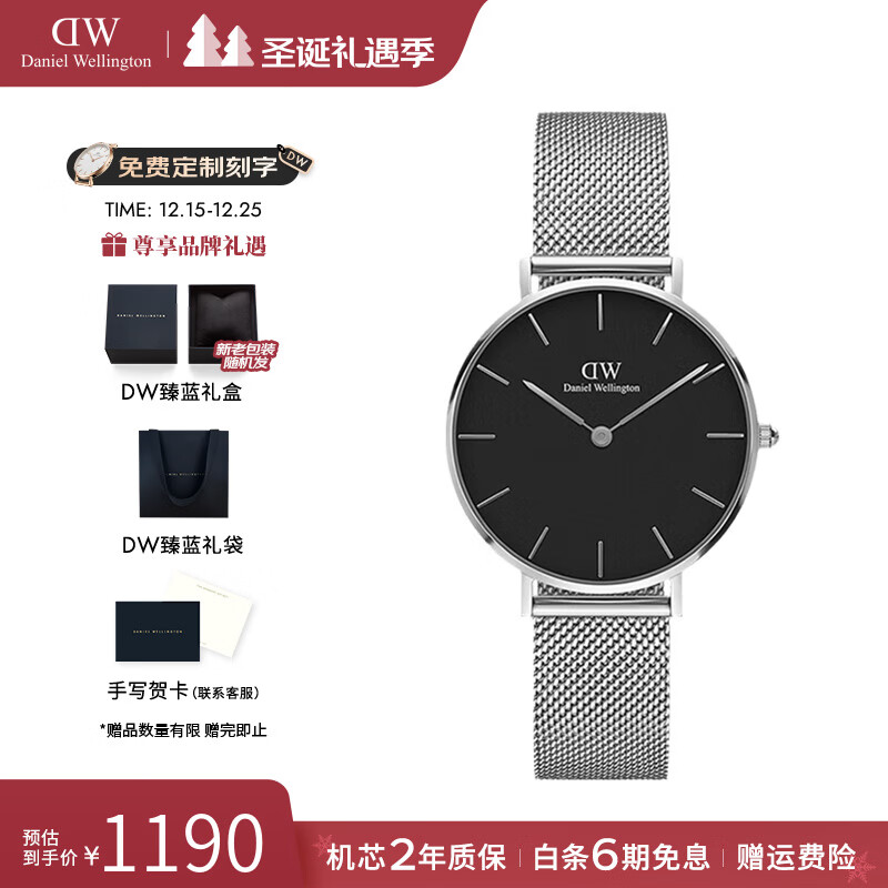 丹尼尔惠灵顿（DanielWellington）dw手表女 流金女士手表简奢石英欧美腕表 七夕情人节礼物送女友 32mm