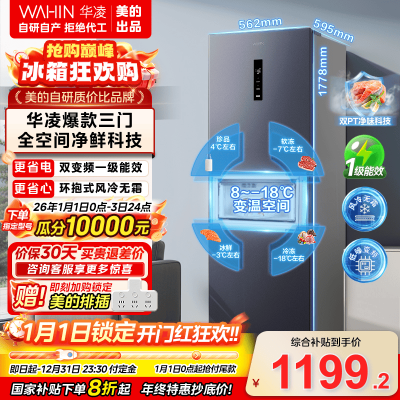 WAHIN/���� 282�� ���� ���� HR-282WTPZ 1299.2Ԫ(������)