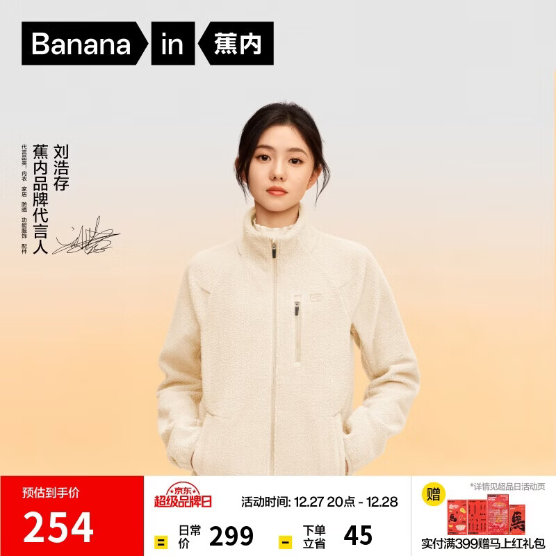 ���ڡ����ƴ�ͬ���Ƥ302++Ůʿҡ���޶������ﶬ��ů���·����ڴ� 269Ԫ