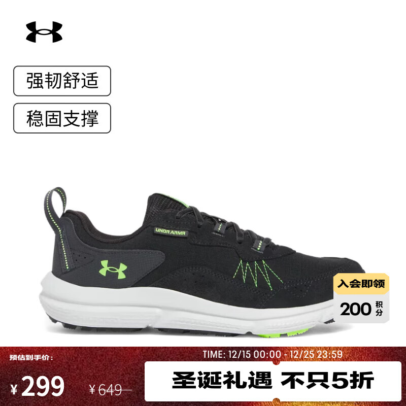 UNDER ARMOURUA春夏Charged Verssert 2男子轻质运动跑步鞋3027178 黑色004 42