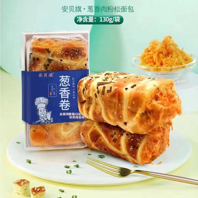 安贝旗葱香卷面包香松低温糕点点心沙拉酱夹心整箱 超值130gx6】780g发6袋