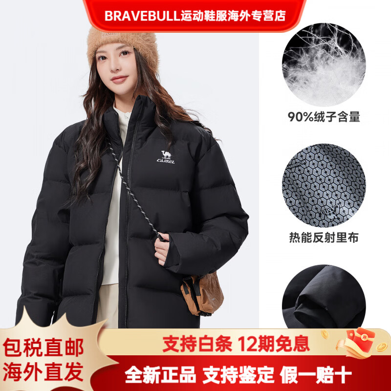 CAMEL骆驼[火神]运动三防立领羽绒服女冬季新款户外加厚面包服外套男 【三防科技 90绒子】幻影黑，男女同款，J35CA 2XL