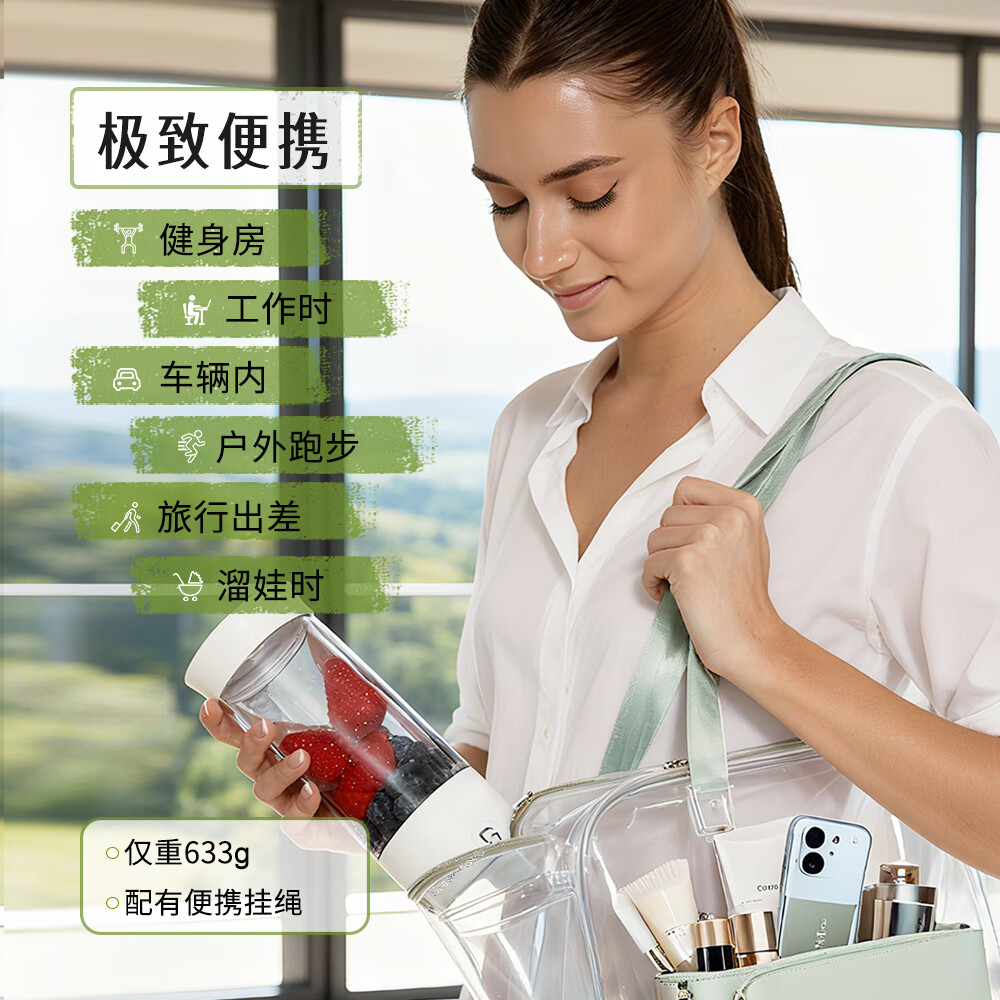 渊晞纪绿食宝新款榨汁机强力碎冰榨果汁机奶昔小型家用便携式榨汁杯 皓月白色