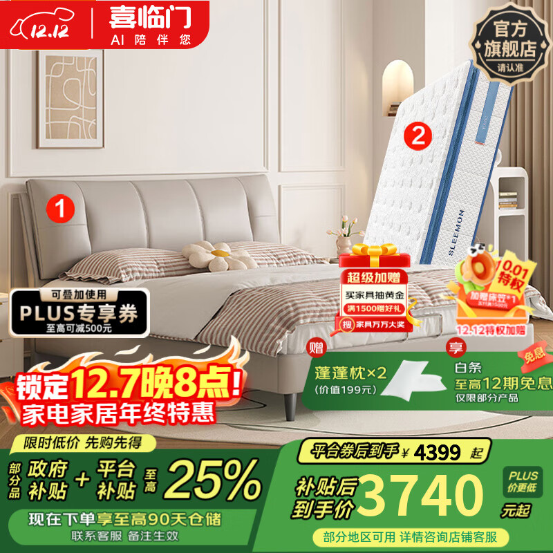 ϲƤ˫˴ִԼpro[] +plus-ƫӲ 1.5*2 3904Ԫ