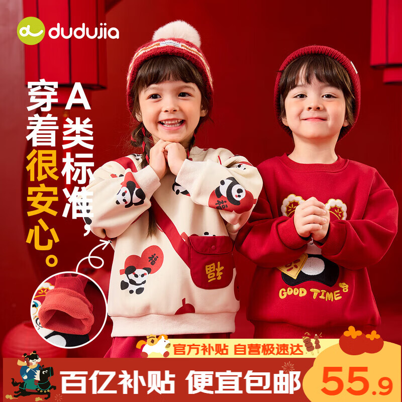 ���ڲ������ོҶ�ͯ�����������������������Ůͯ��������Ӥ��ͯװ�·� ��ɫ100 55.8Ԫ