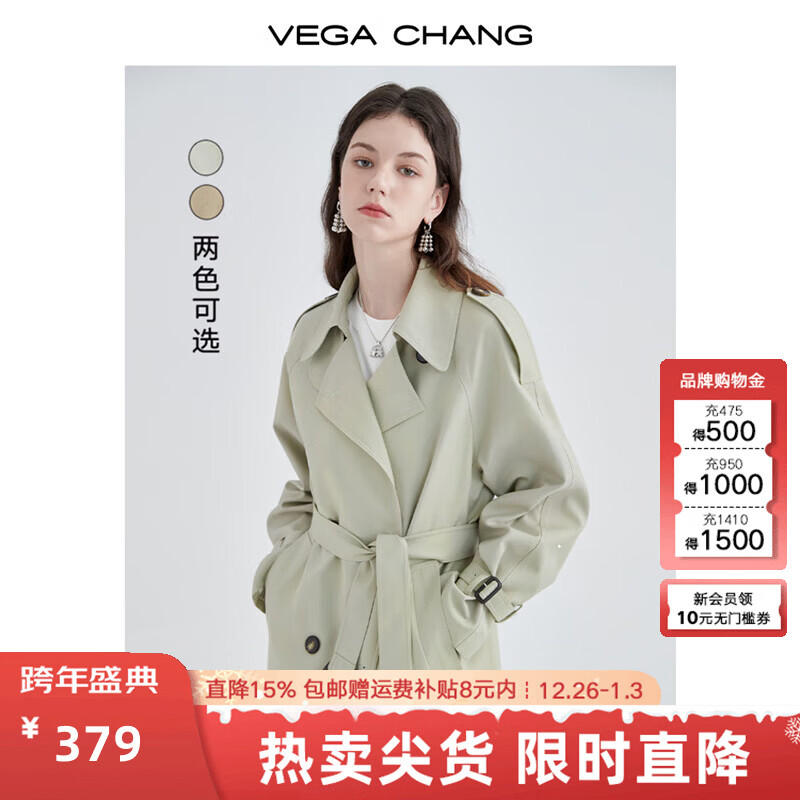 VEGA CHANG风衣女中长款2026春季知识分子大衣小个子英伦风外套 豆沙绿 XS