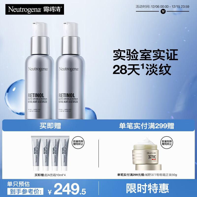 Neutrogena/¶ ڶάA ˪ 30ml*2ƿ 300.42Ԫ