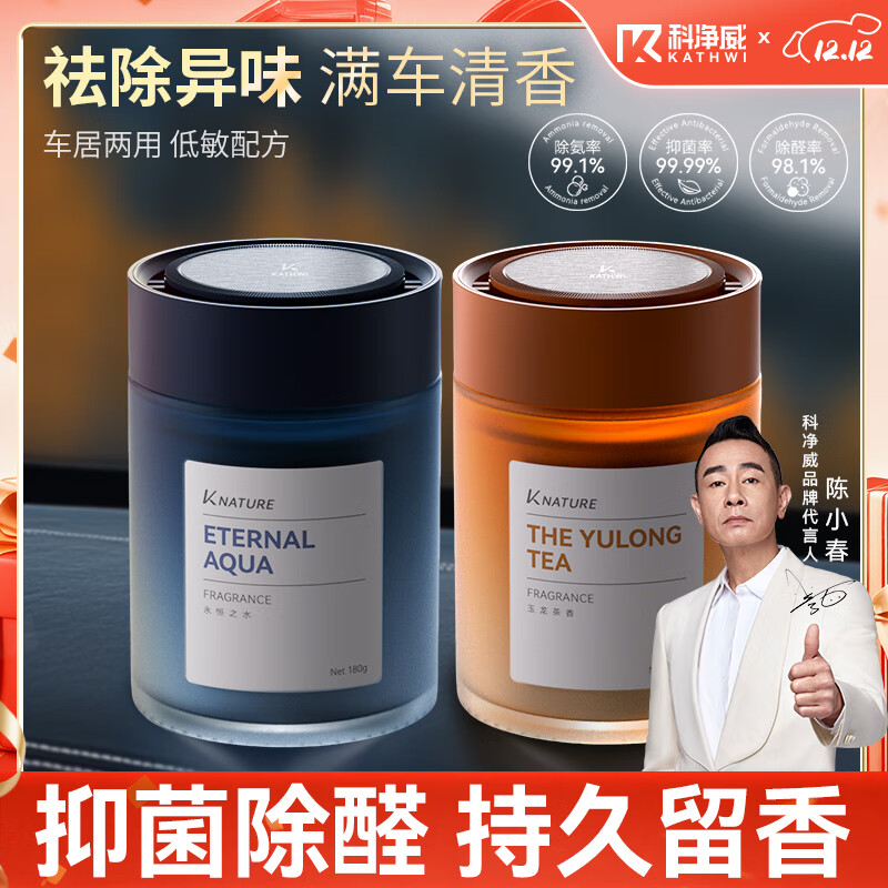 ƾ޹2025¿ˮ೵ڳζ־㾻 179.7Ԫ3(59.9Ԫ/)