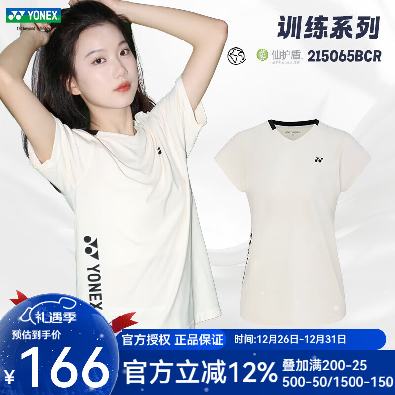 YONEX新品尤尼克斯羽毛球服短袖女运动T恤透气速干运动上衣网球服 女款短袖215065 象牙白 L