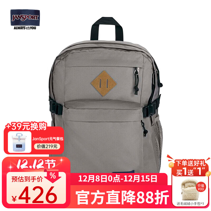 JANSPORT杰斯伯双肩包男女大学生书包32L休闲运动背包 4QUL7H6灰色/隔层/水壶袋