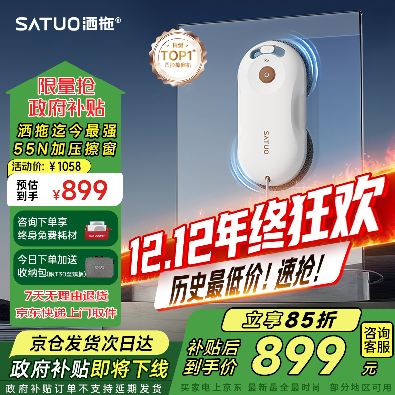 ϣSATUOҲT30˼רò Ѹ߲㻧ˮ  -Ԫ-Լ۱ 898.45Ԫ()