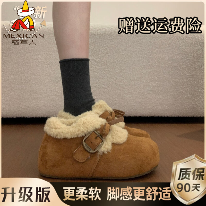 稻草人（MEXICAN）内增高复古勃肯鞋厚底雪地靴女2026秋冬季新款加绒加厚保暖棉鞋子 驼色【升级款】 35
