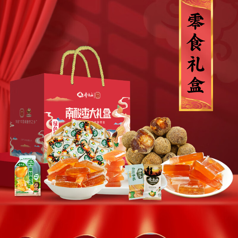 ����ɽ����1��2�С�����ɽ�������������ʳ���Ԫ�������ز������� ��ʳ��У�����2�й�2218g�� 99Ԫ