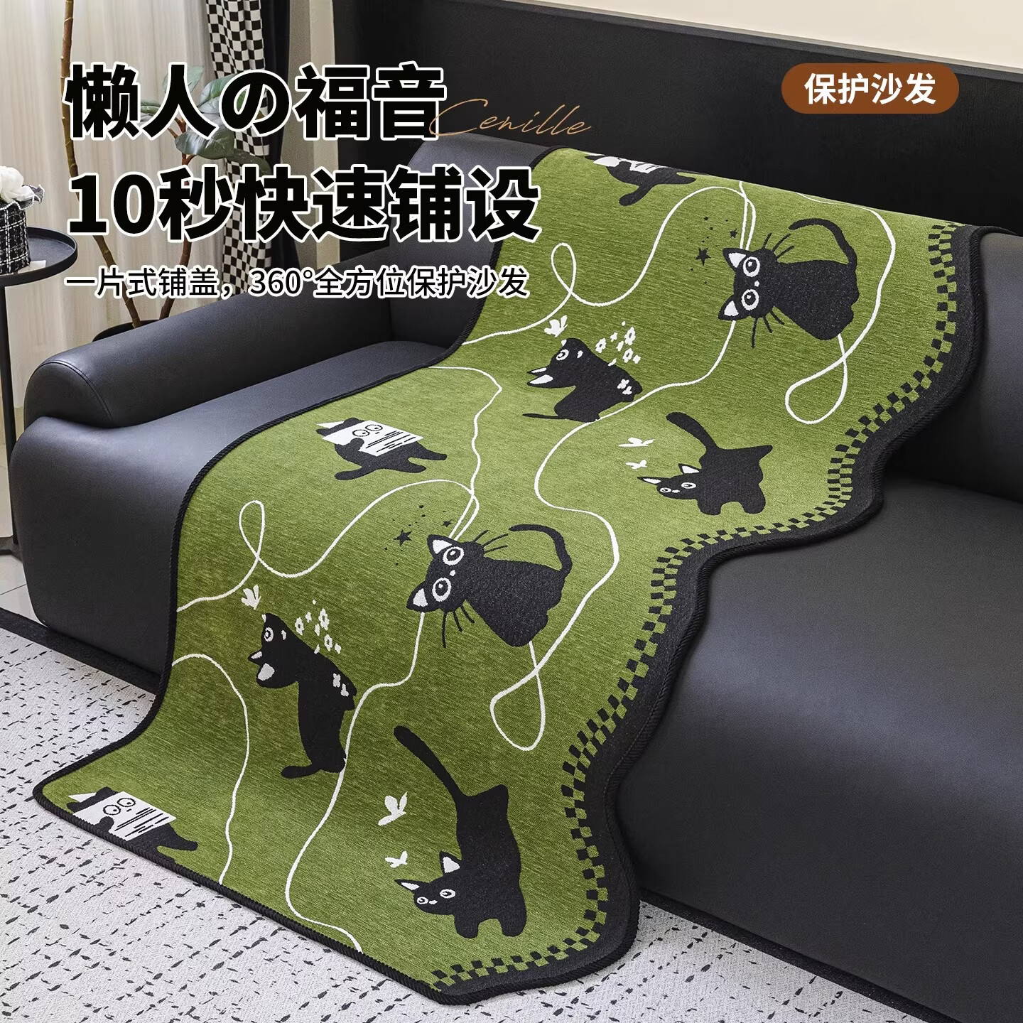 ALPLUME异形雪尼尔沙发垫2026新款四季通用沙发盖布一片式高级感防滑坐垫 异形花豹-黑绿 90*300cm（大四人位/五人位）