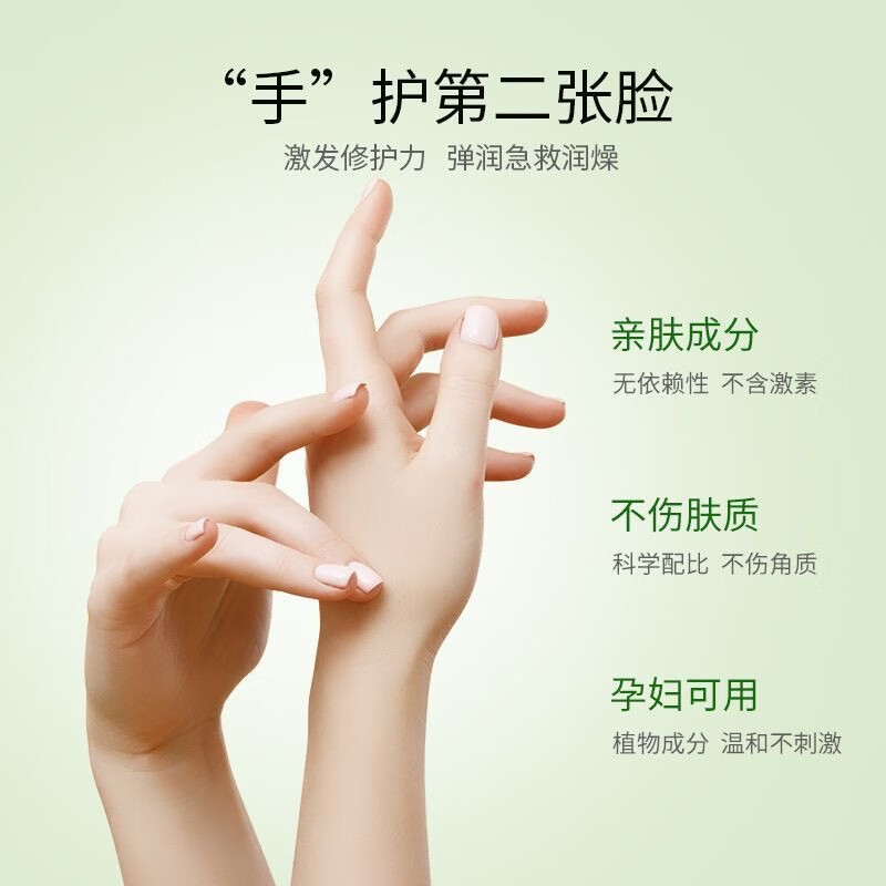 Herbacin德国洋甘菊小雏菊护手霜女滋润保湿补水防干裂经典 护手霜75ml*2支