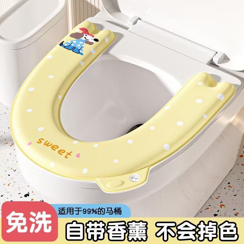 【买一送一】EVA通用香薰马桶坐垫防水家用加厚粘贴马桶垫四季款 【买一送一】到手2个 香薰马桶垫