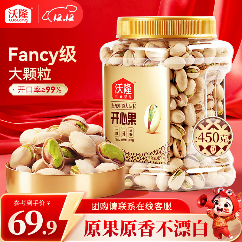 ¡ ÿռʳƷ Ĺ450g/  59.9Ԫ(ȯ)99-20ͣҪյ