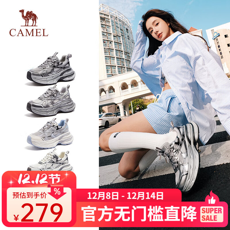 骆驼（CAMEL）【银月】户外复古老爹鞋潮流增高百搭休闲运动鞋女 L24A283742 灰/枪/黑 37