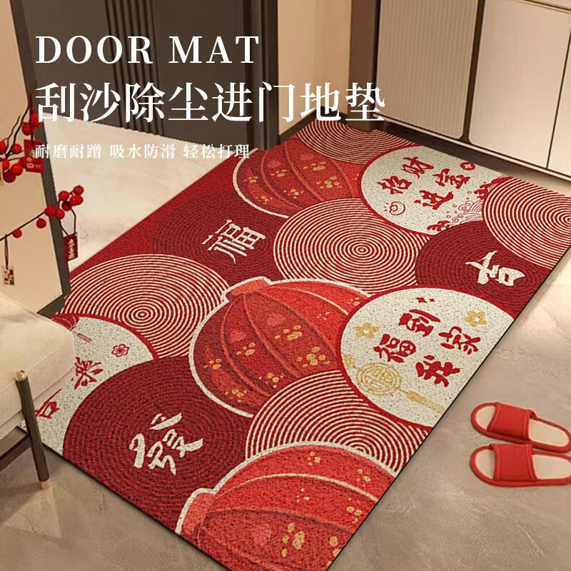 山头林村红色喜庆地垫防滑吸水除尘垫子家用入户门地垫脚垫可裁剪门外地毯 祝愿-进宅大吉 1m*1cm 1件数 60*90CM【刮沙除尘】