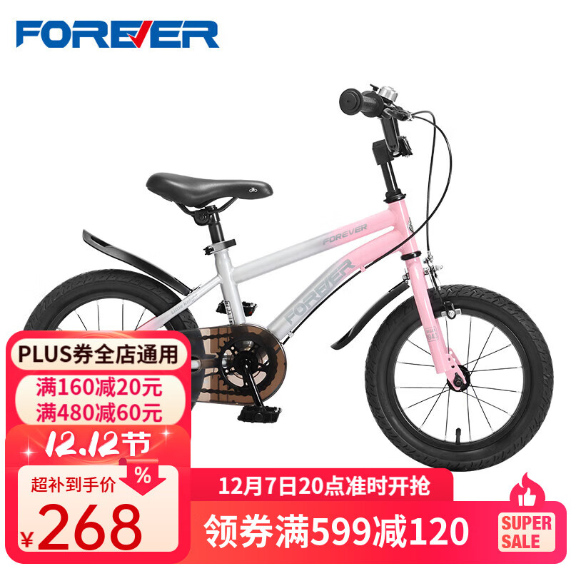 ãFOREVERͯг̤ŮͯС㸨ֵ3-9 14ɫ 268Ԫ