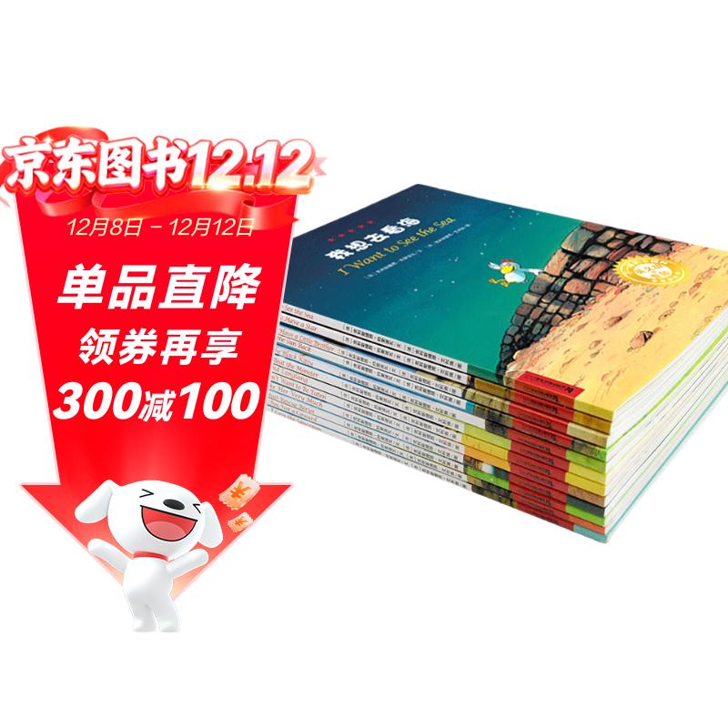 不一样的卡梅拉第一季手绘本英文版（1-12册共12册） 扫码听故事音频 经典畅销儿童绘本幼儿园大班一年级绘本课外阅读书籍自主阅读