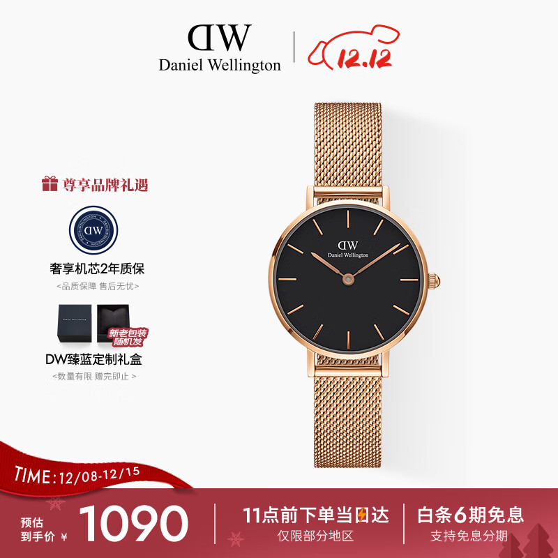 丹尼尔惠灵顿（DanielWellington）DW手表女表时尚潮流女士手表欧美表送女友节日礼物DW00100217