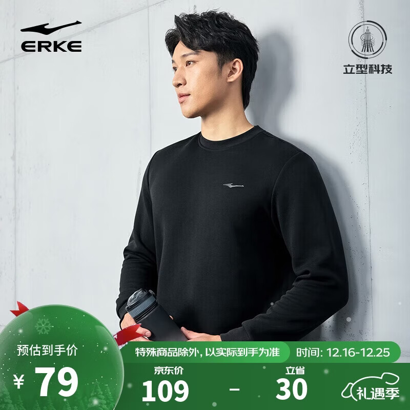 鸿星尔克卫衣男秋季新品圆领套头衫长袖百搭打底宽松上衣松紧下摆男装