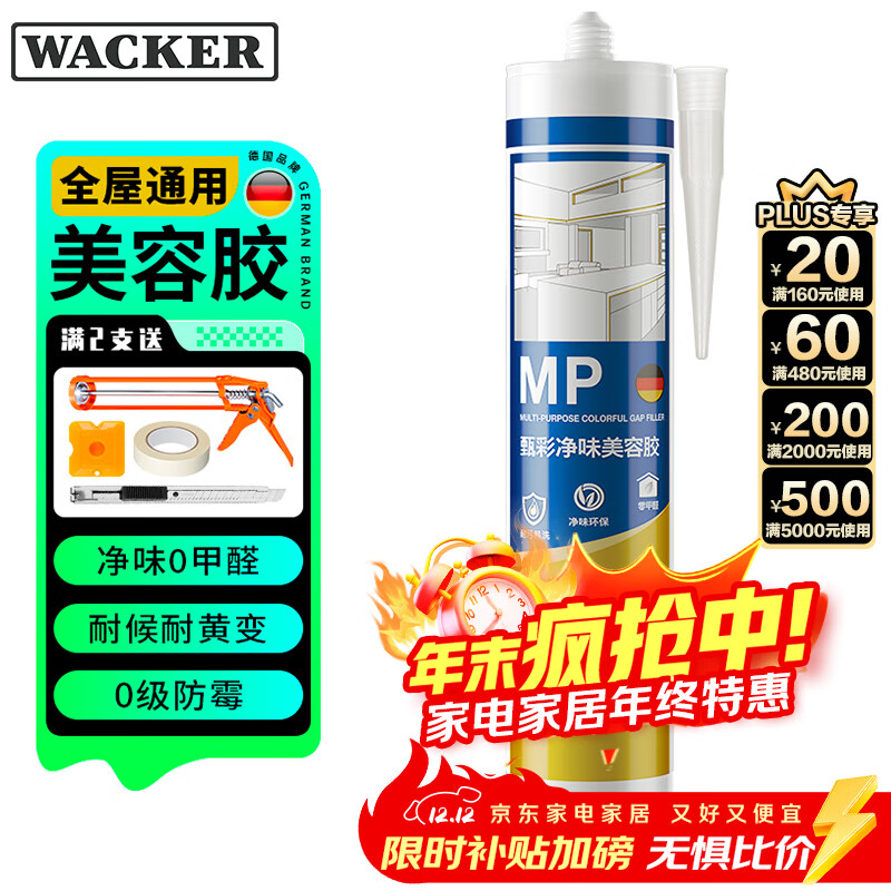 ߿MPùݽܷ⽺ˮͺ轺Ͱձ߽ɫ1֧ 50Ԫ