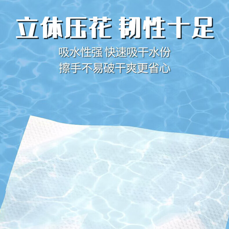 织梦【甄选】擦手纸商务用纸酒店厕纸卫生间厕所纸巾家用卫生纸 1层120抽*20包