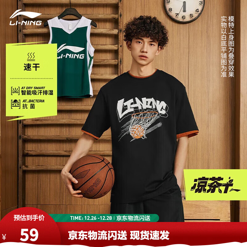 李宁速干T恤丨抗菌圆领短袖T恤男子夏季户外印花休闲宽松运动上衣 【抗菌】黑色671-1 3XL