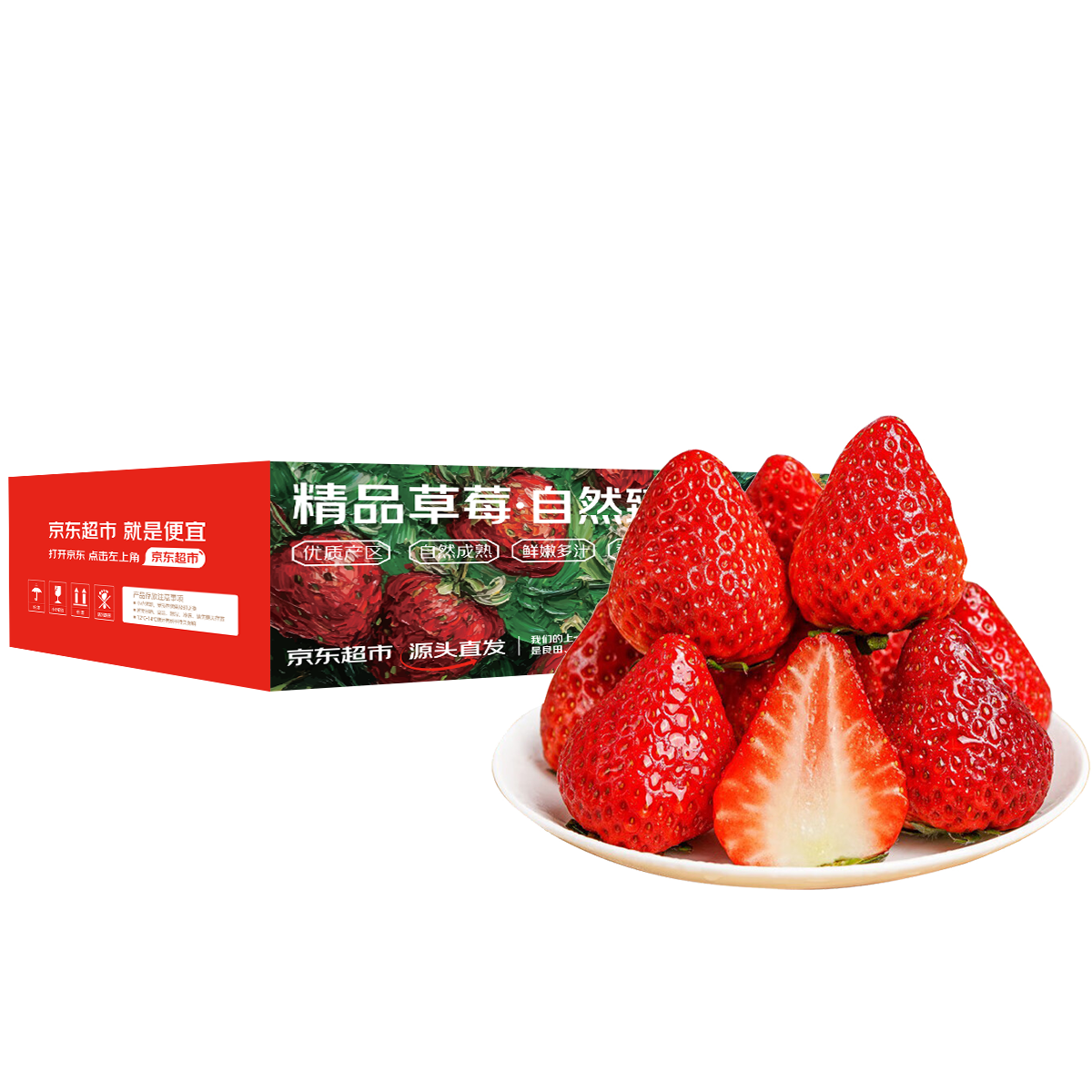 ���� ����99���ղ�ݮ����ˮ����� ����1�� ����15g+ Դͷֱ������ 39.9Ԫ