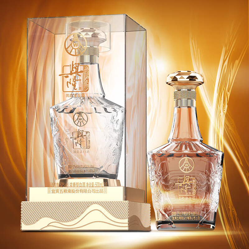 五粮液铂金麒麟酒 52度 500ml浓香型 固态发酵纯粮礼盒白酒 52度 500mL 2瓶 双支装