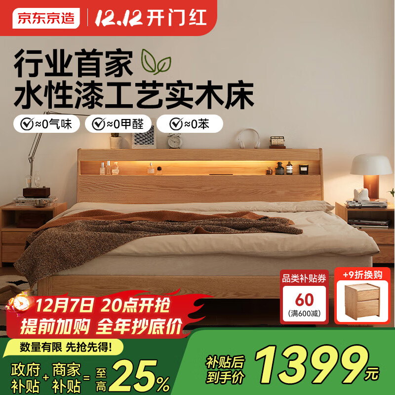 ʵľ FASľҹ ҹ˫˴ԭľɫ1.82 1399Ԫ