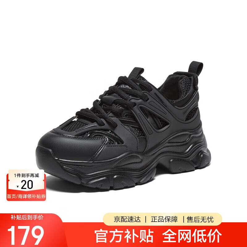 百思图商场同款运动透气老爹鞋轻便厚底女休闲鞋 黑色D3058AM5  36 