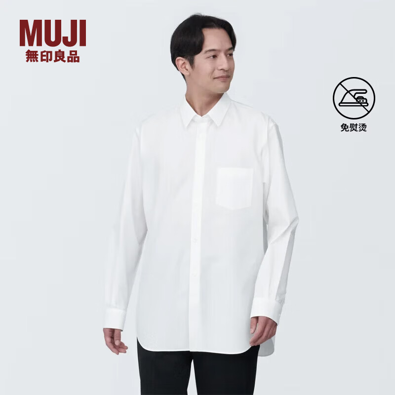 MUJI男式 免熨烫 休闲合身长袖衬衫 男士衬衣外套 纯棉全棉 白色 M(170/92A)