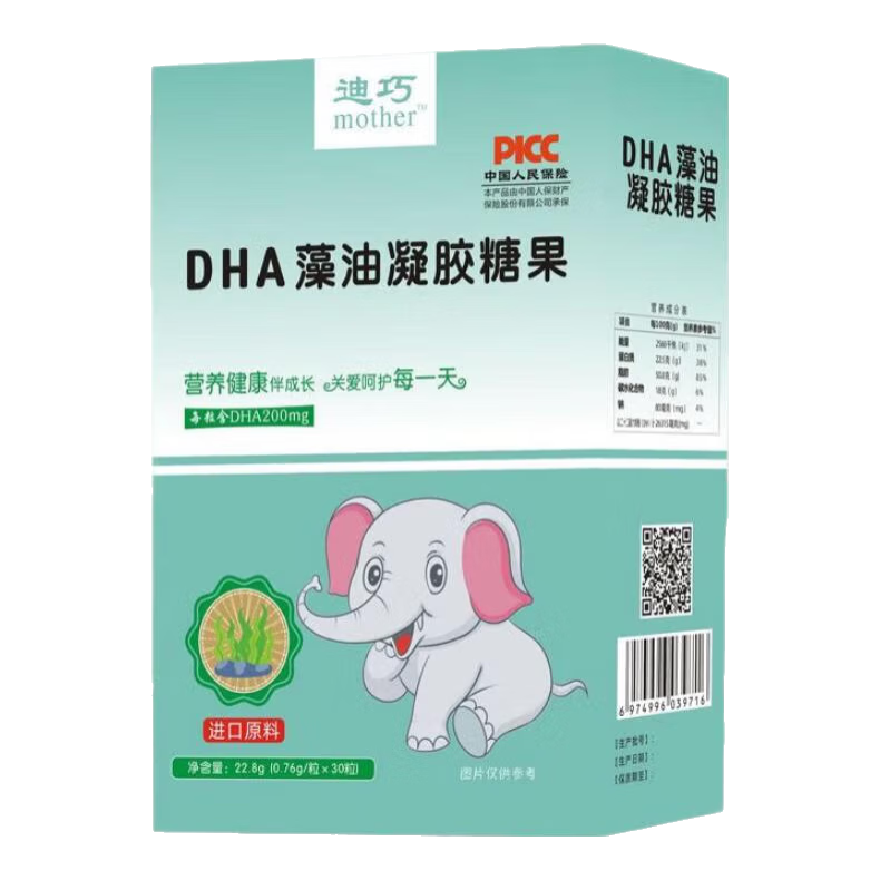 �϶����� motherDHA����Ӥ�׶���ͯ�и�Ӫ��ARA����������Ĥ DHA����30�� һ��װ 5Ԫ(����ȯ)