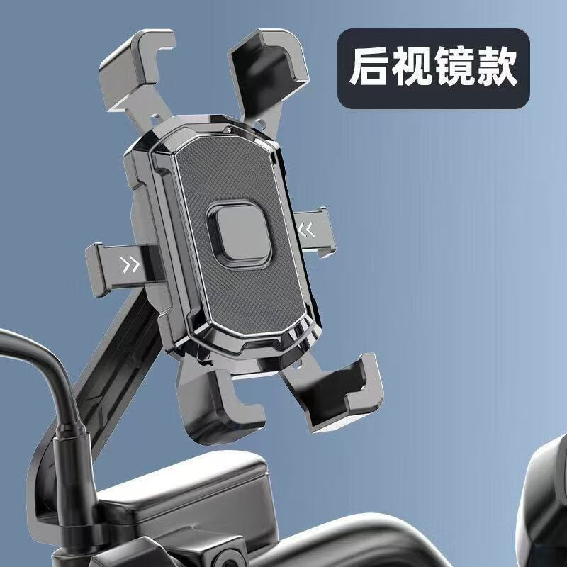 【严选好物】手机导航支架外卖电瓶车自行车摩托支架适用于小米防 升级稳固版-黑色[车把款]狂甩不
