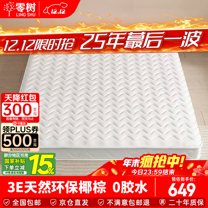 ȻҬش鵵Ӳص 15cm 1.5m2m D15-04 489.62Ԫ()