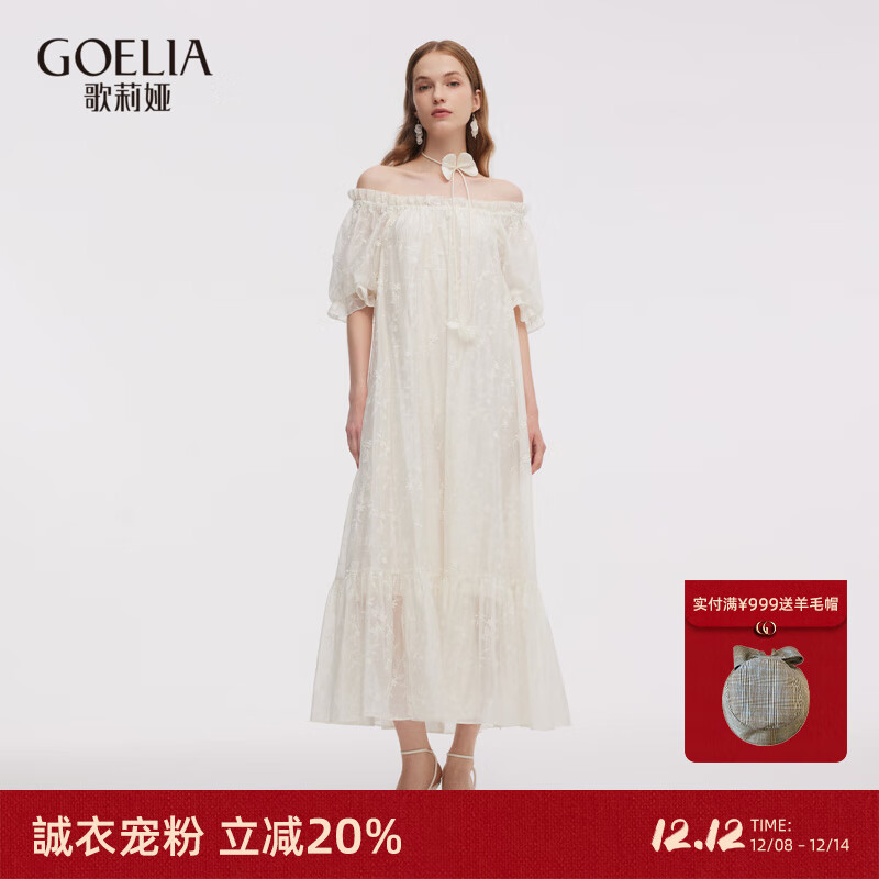 歌莉娅天丝连衣裙女2025新款夏季重要场合穿搭绣花裙子1E7R4K070 61X杏底绣花 S