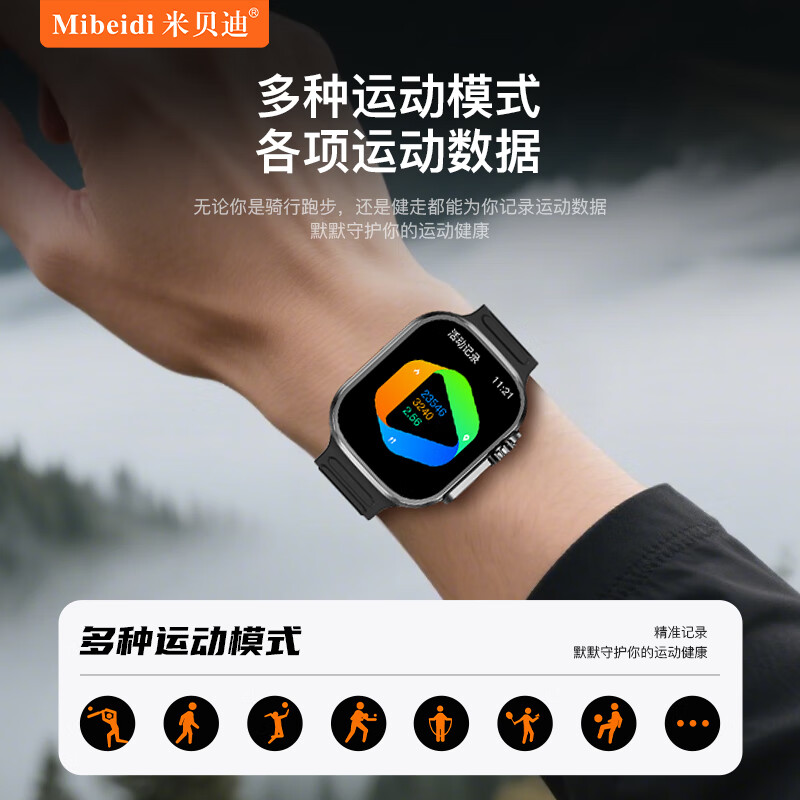 米贝迪-Mibeidi米贝迪S13ULTRA智能手表蓝牙运动通话心率灵动岛 金色
