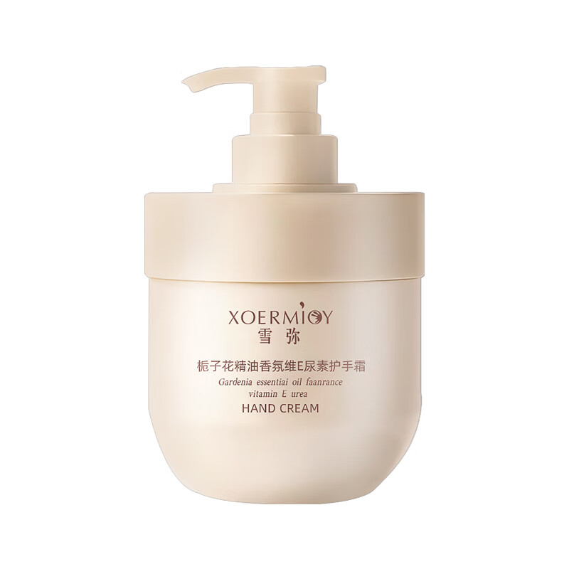 XOERMIOY护手霜防干裂膏足裂男女士维E尿素保湿滋润秋冬清爽不油腻护手霜 300ml*1瓶 栀子花护手霜300g*1瓶.