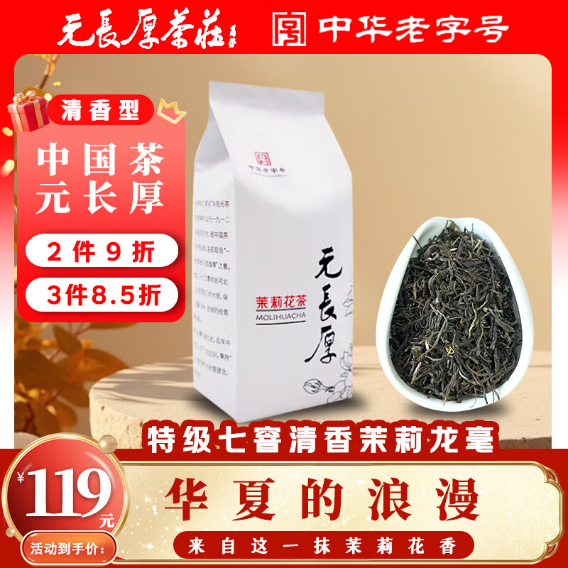 Ԫ�������򻨲�Ҷ2025���²���������趬���Լ����ؼ������������� ��������250g�� 77.53Ԫ