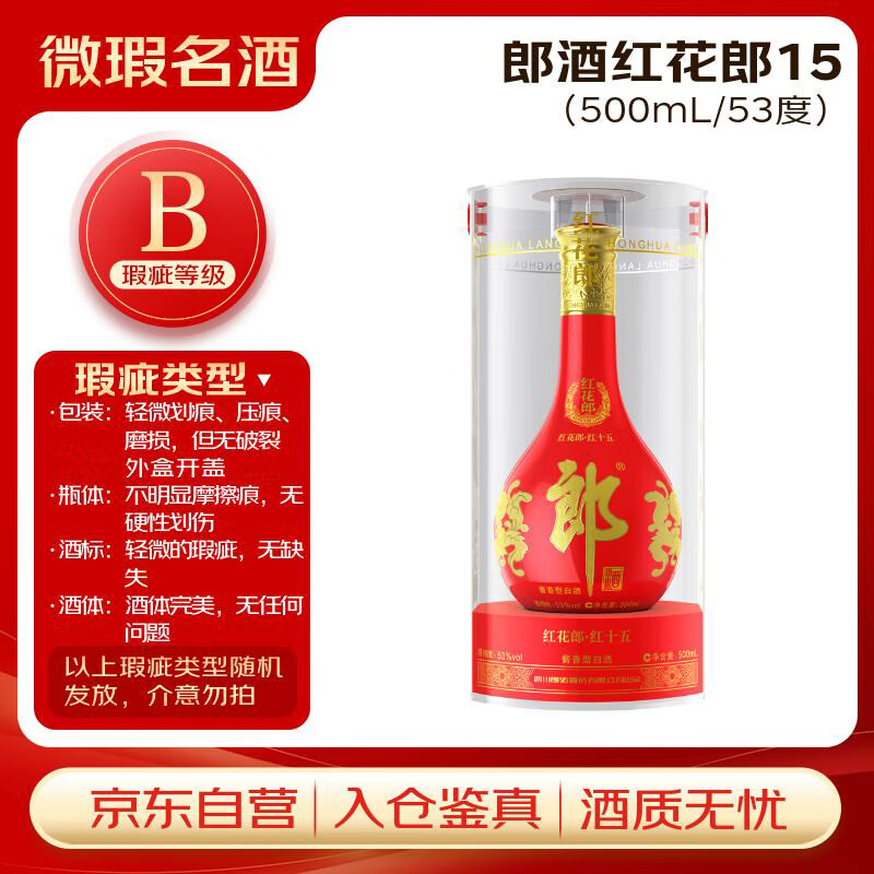 �ɾ� �컨��15 �׾� ���� 53�� 500ml*1 ��ƿװ��覴ú�ƷB����