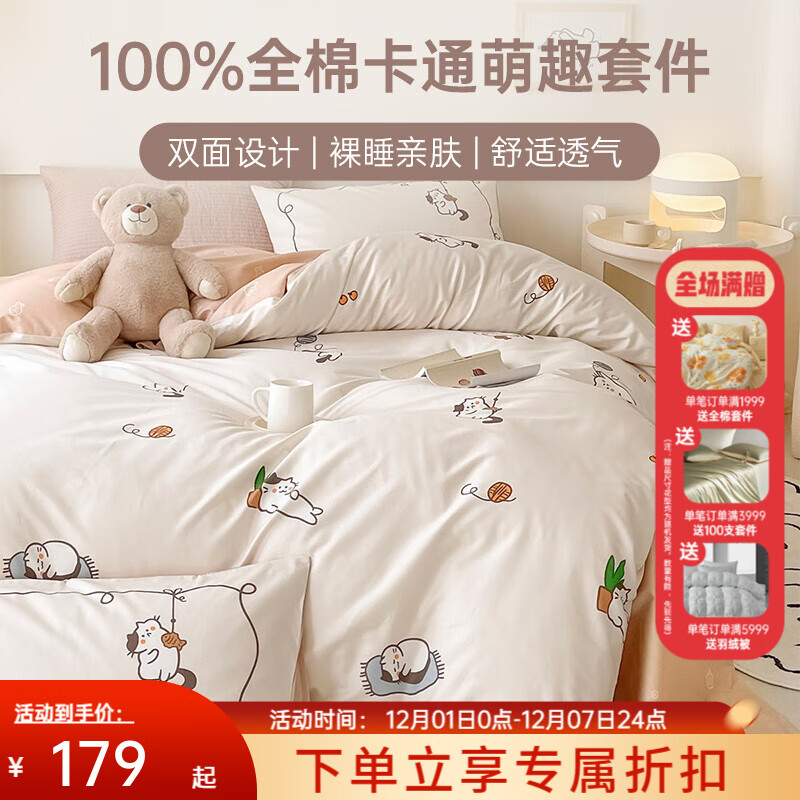 ϲҷļȫ ޴Ʒ׿ͨ׶ͯ Ƥ 1.2״  152*218cm)